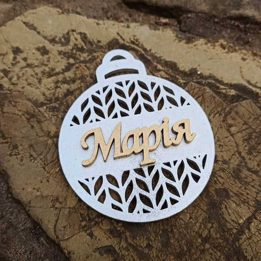 Personalized Christmas Ornaments Name Wooden Decorations Tree Hanging Kindergarten Gift Classmate Preschool Keepsake Teacher Student Decor Style S - MakerUA
