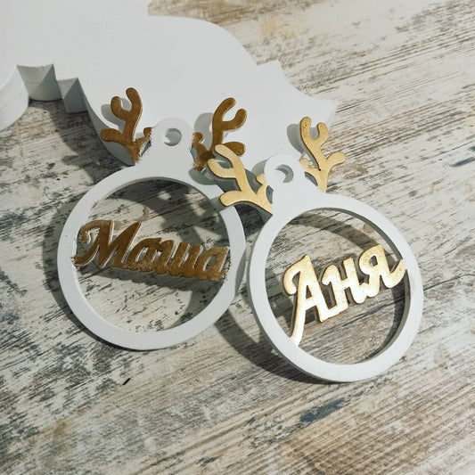Personalized Christmas Ornaments Name Wooden Decorations Tree Hanging Kindergarten Gift Classmate Preschool Keepsake Teacher Student Decor Style U - MakerUA