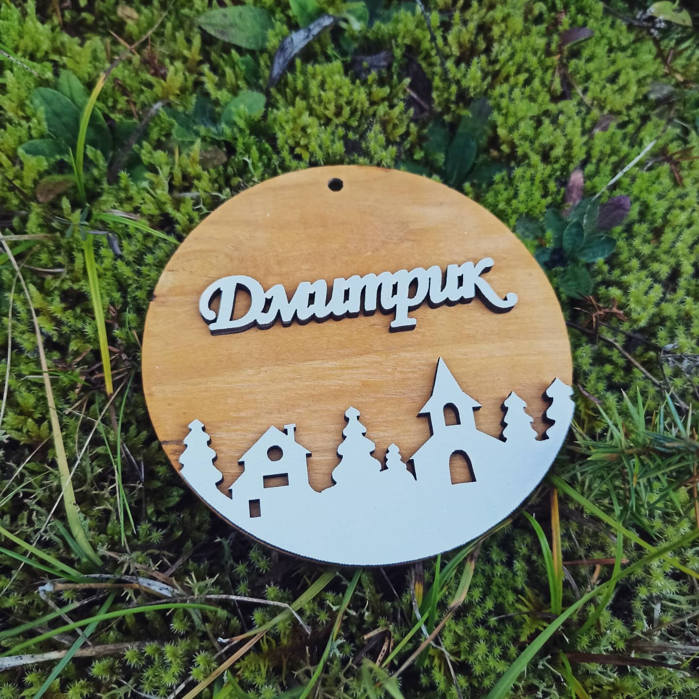 Personalized Christmas Ornaments Name Wooden Decorations Tree Hanging Kindergarten Gift Classmate Preschool Keepsake Teacher Student Decor Style H - MakerUA