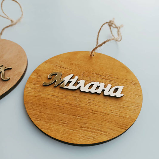 Personalized Christmas Ornaments Name Wooden Decorations Tree Hanging Kindergarten Gift Classmate Preschool Keepsake Teacher Student Decor Style O - MakerUA