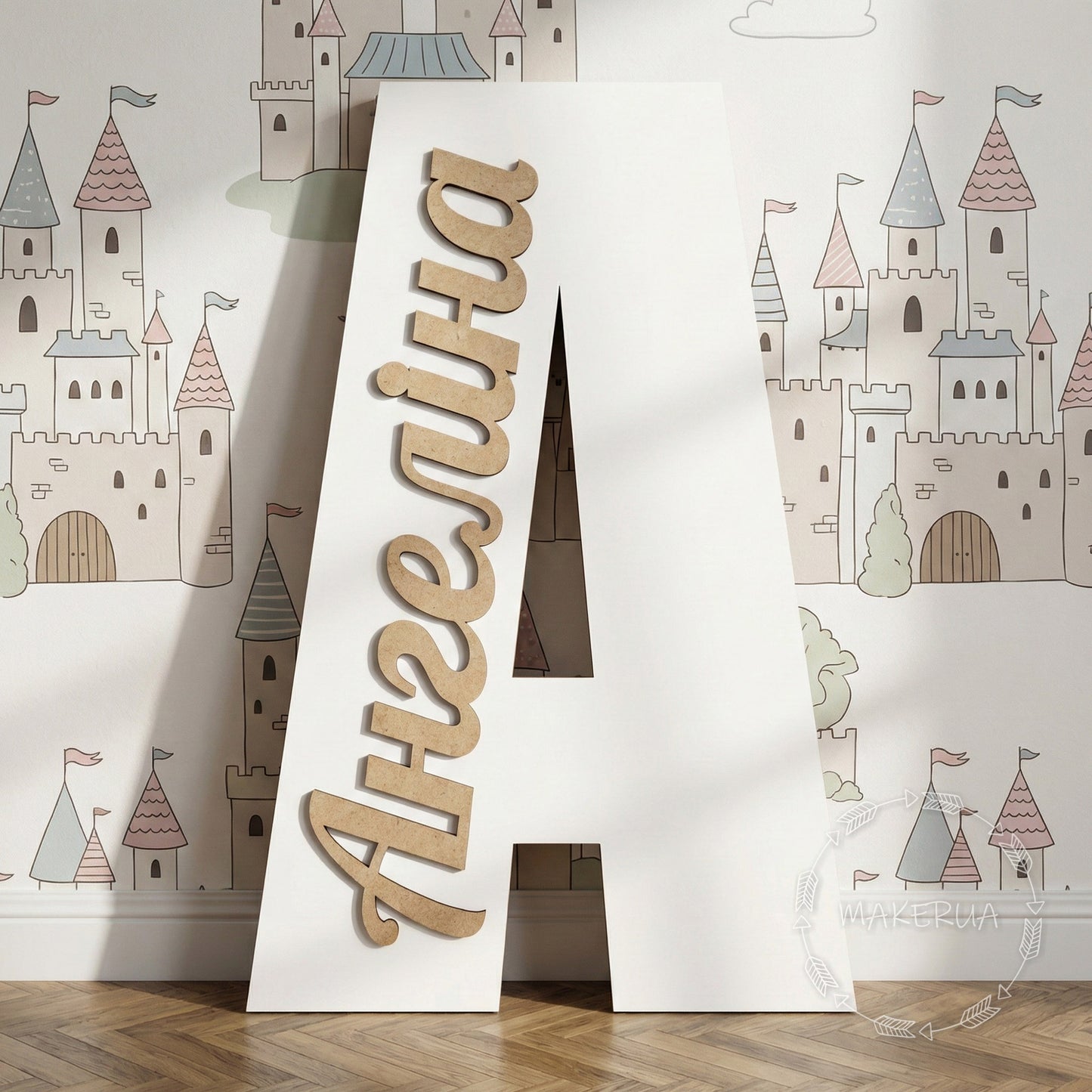 Personalized Large Letter with Name Custom Wood Monogram Decor 1st Birthday Number Sign Nursery Marquee Baby Wedding Large 3D Wall Initial - MakerUA